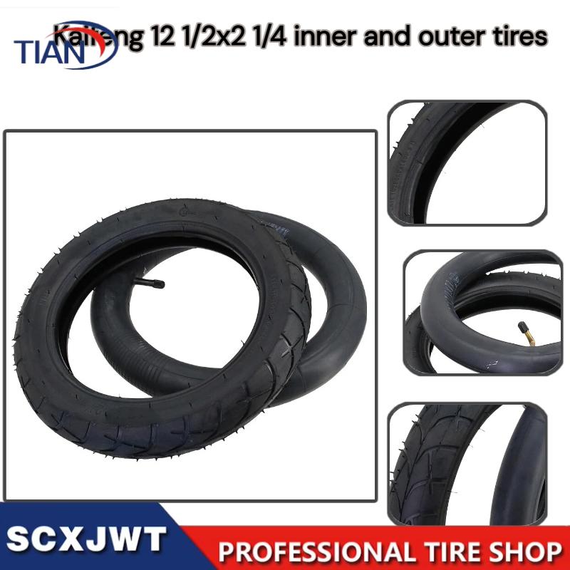 Scooter Tire - Улучшенные износостойкие внутренние и внешние шины