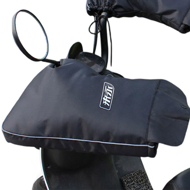 Electric Scooter Rain Cover - Зимние перчатки для электровелосипеда, мотоциклетные накладки