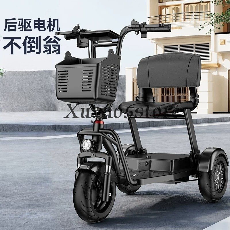 Folding Electric Scooter - Электрический трицикл для дома, небольшой грузовой